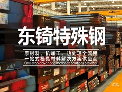 酸著色地坪
