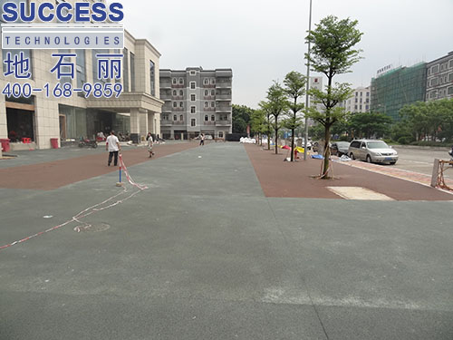 廣州地石麗永和嘉利達(dá)酒店透水地坪圖片