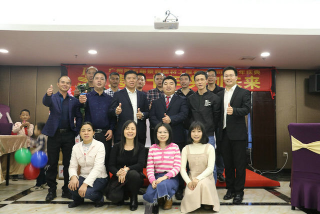 廣州地石麗路面材料營(yíng)銷團(tuán)隊(duì)風(fēng)采展示